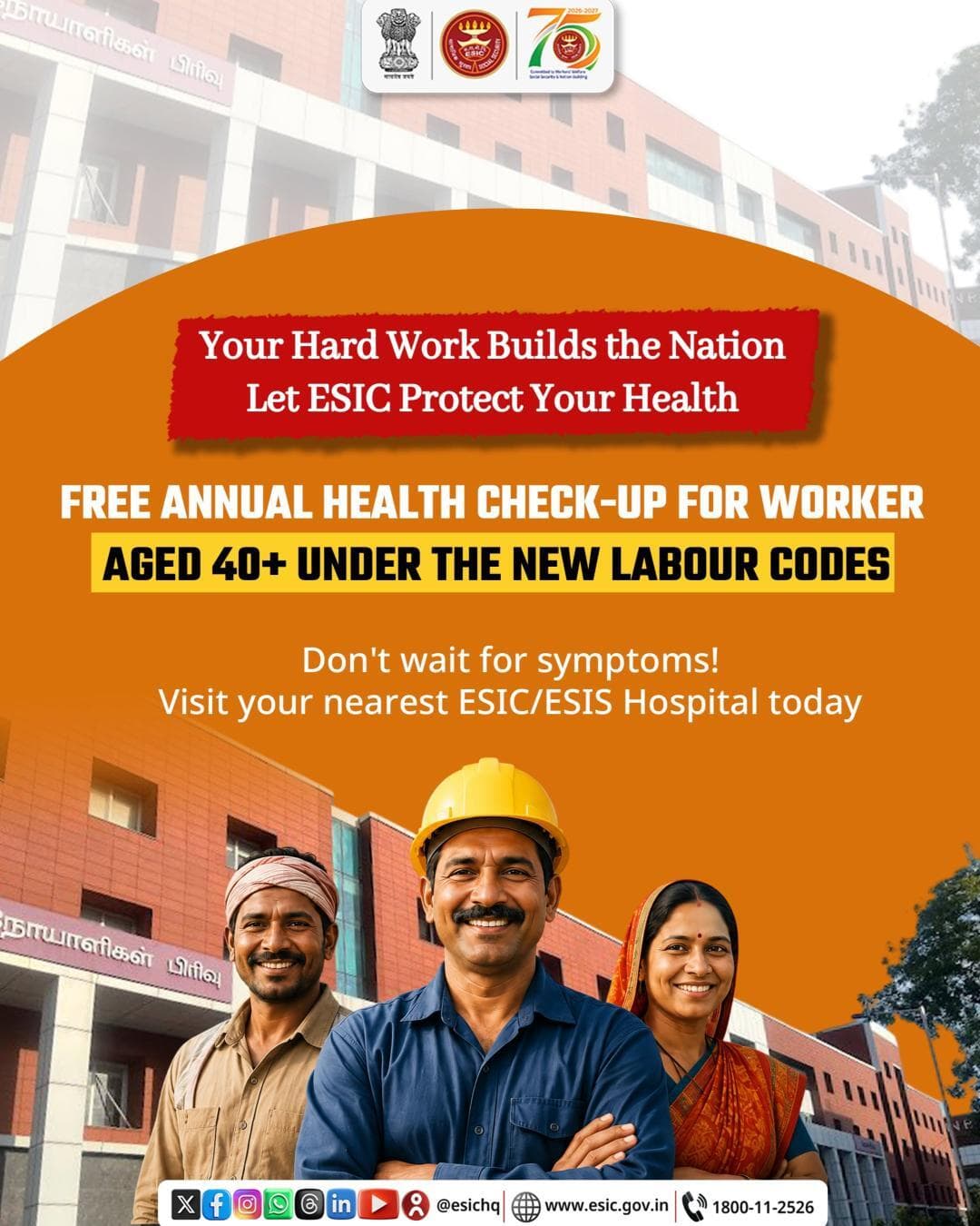 You work hard every day, Now take a moment for your health.#ESIC #SwasthShramikSashaktBharat #FreeAnnualHealthCheckup