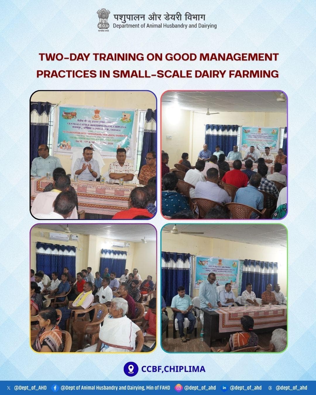 CCBF Chiplima held a 2-day dairy management training for farmers in Sambalpur, Odisha!
