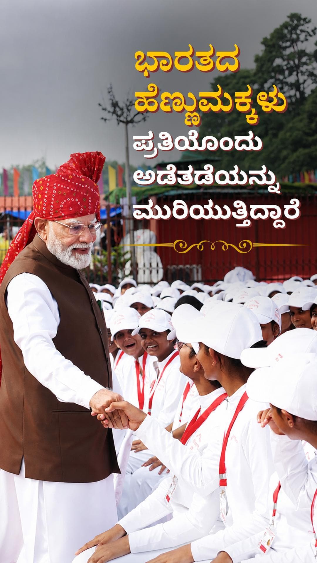 ಭಾರತದ ಹೆಣ್ಣುಮಕ್ಕಳು ಅಡೆತಡೆಗಳನ್ನು ಮುರಿಯುತ್ತಿದ್ದಾರೆ!