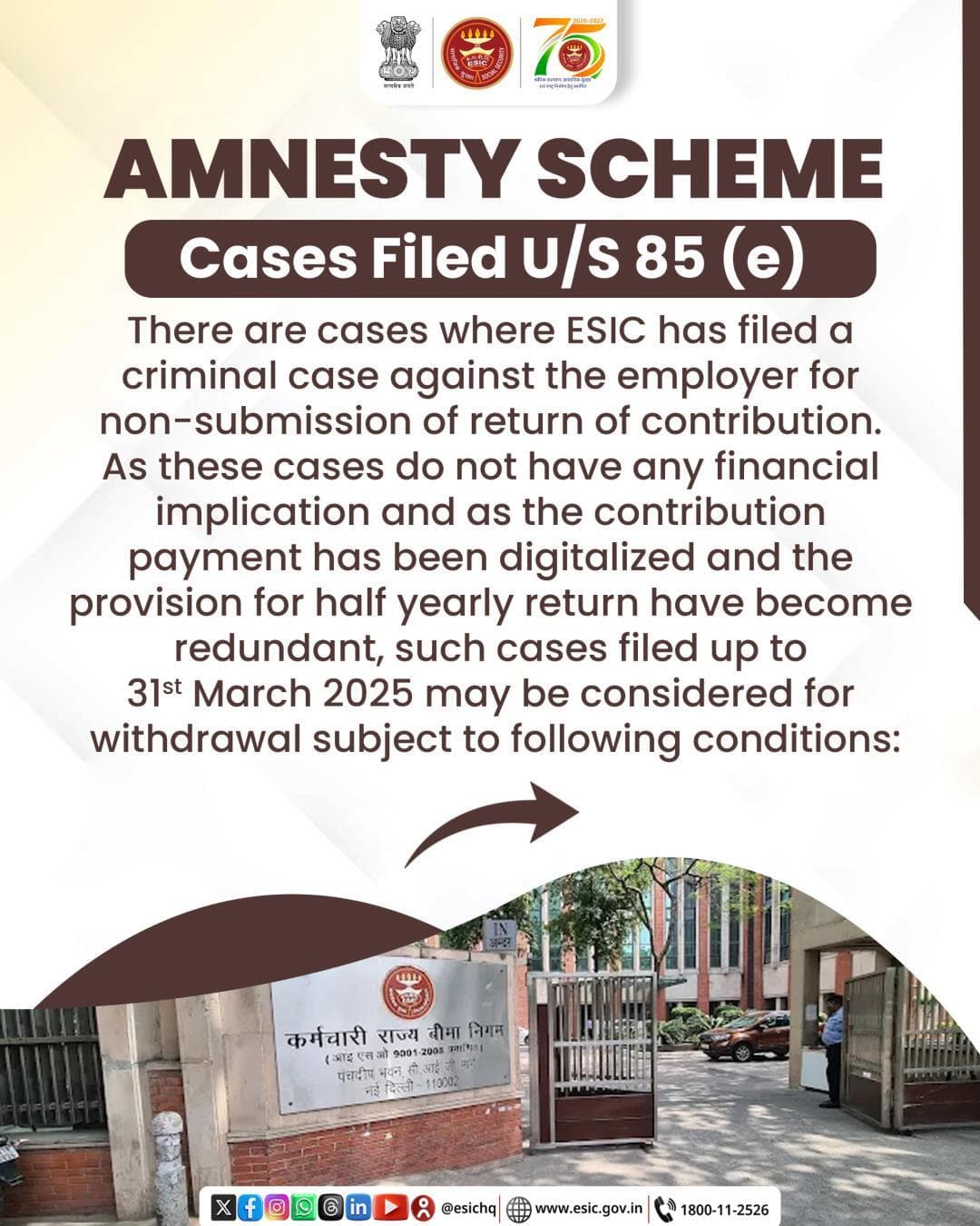 The Amnesty Scheme 2025 provides relief in cases filed under Section 85(e) by allowing withdrawal