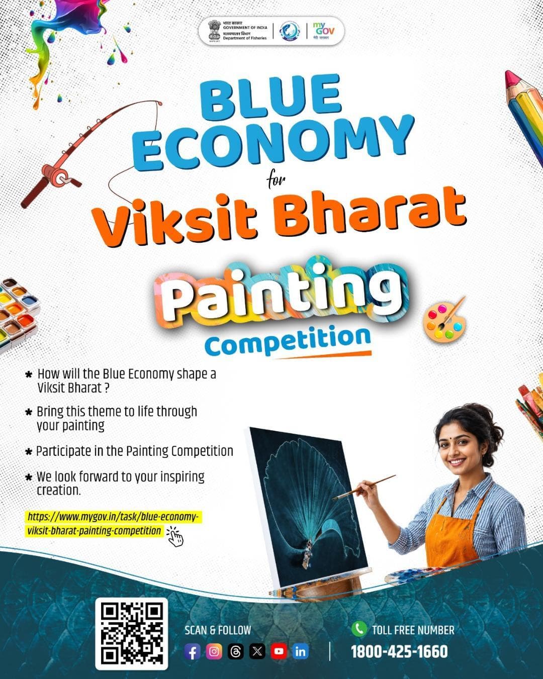 Participate in the Painting Competition here: Blue Economy for Viksit Bharat Painting Competition