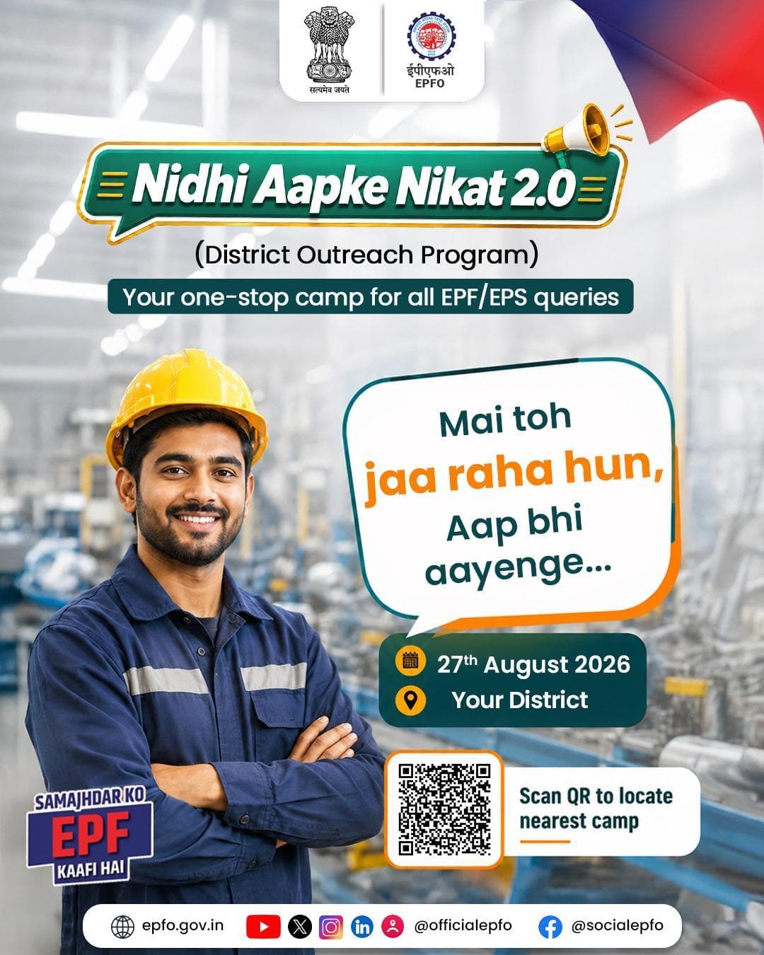 Nidhi Aapke Nikat 2.0! Get answers to your queries directly from experts and learn about EPFO schemes and services