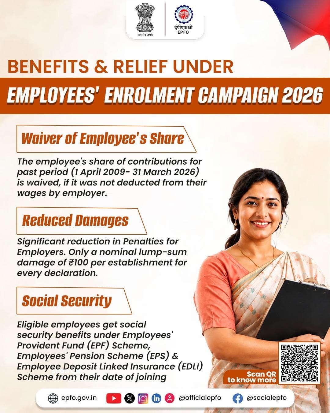 EEC 2026: Waiver of Employee Contributions, Nominal Damages & Social Security Benefits from Date of Joining