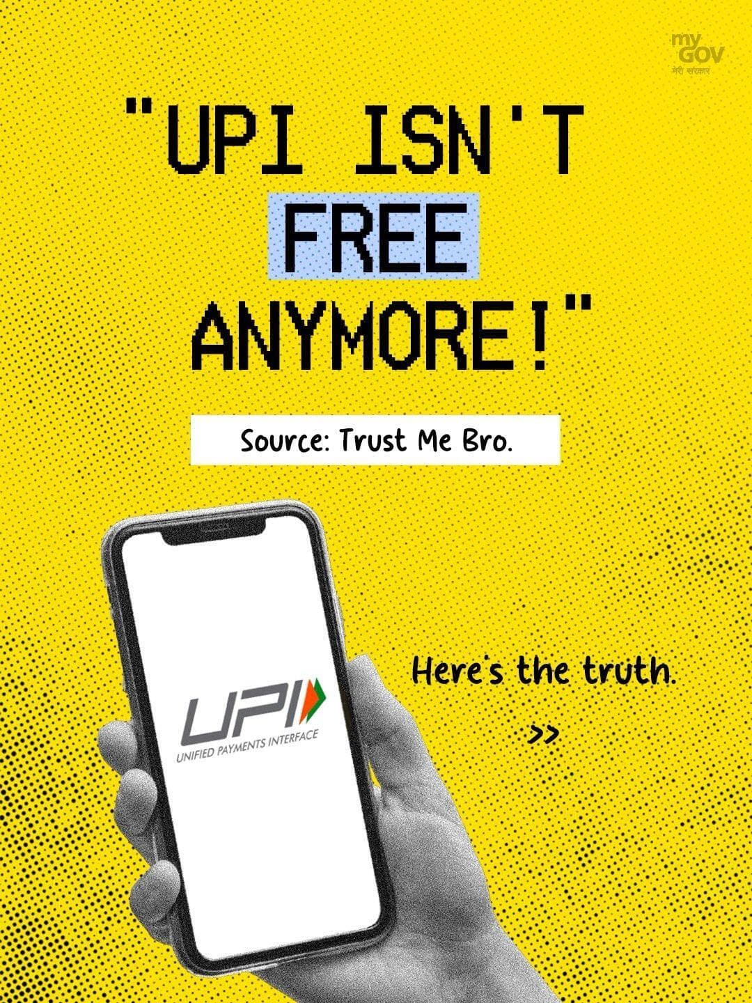 നിങ്ങളുടെ UPI പേയ്മെന്റുകൾ തുടർന്നും സൗജന്യമായിരിക്കും!