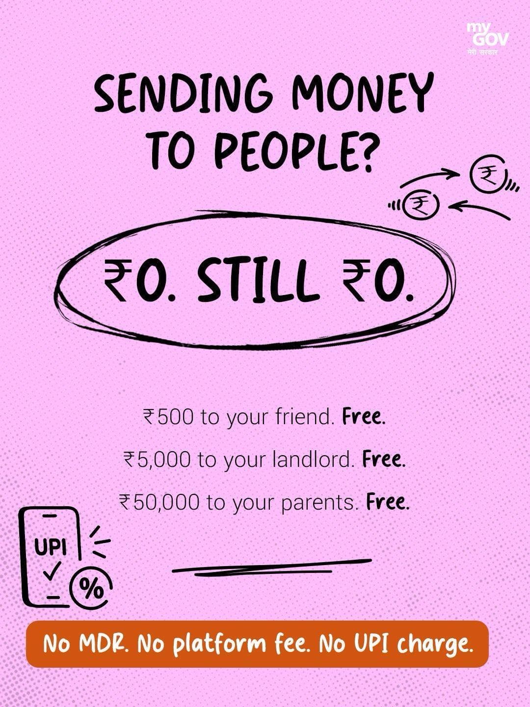 ആളുകൾക്ക് പണം അയക്കുകയാണോ?
ഇപ്പോഴും ₹0.