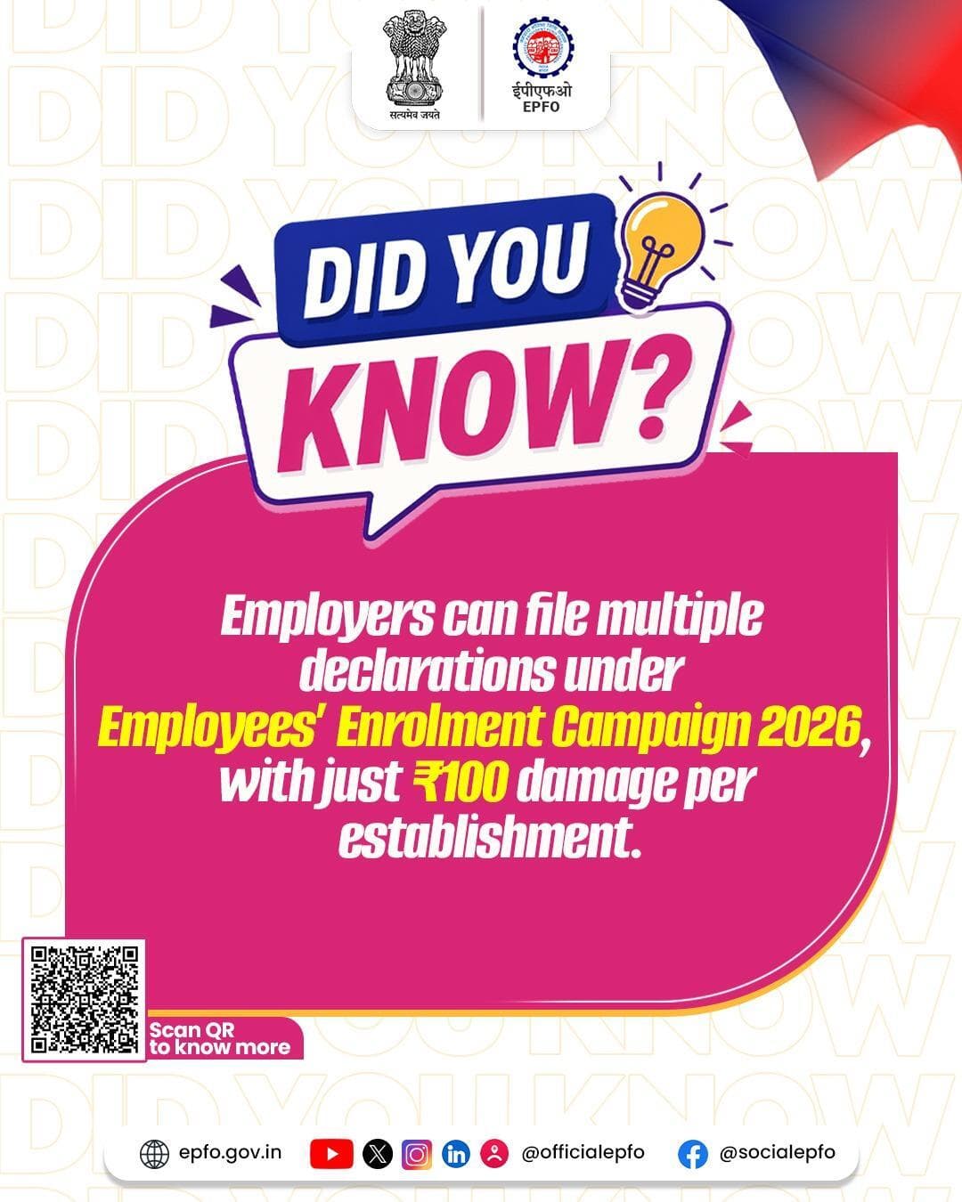 Employees’ Enrolment Campaign 2026 | Did You Know? File Multiple Declarations with Just ₹100 Nominal Damages