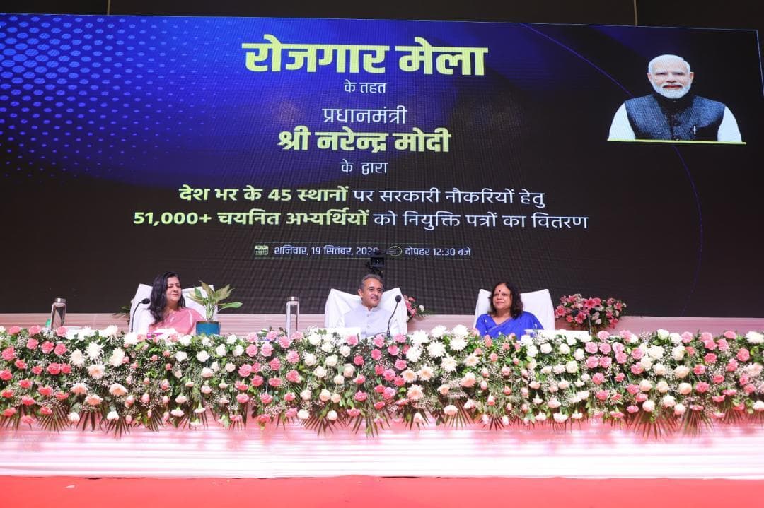 “रोजगार मेला 2026, लखनऊ — रोजगार के अवसर एवं नियुक्ति-पत्र वितरण।”
