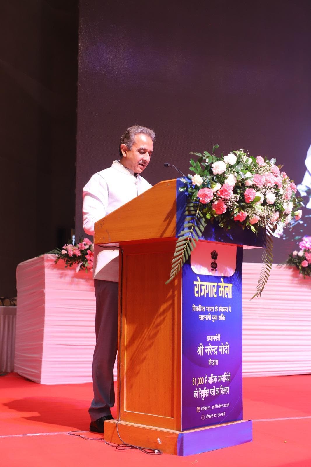 “रोजगार मेला 2026, लखनऊ — रोजगार के अवसर एवं नियुक्ति-पत्र वितरण।”