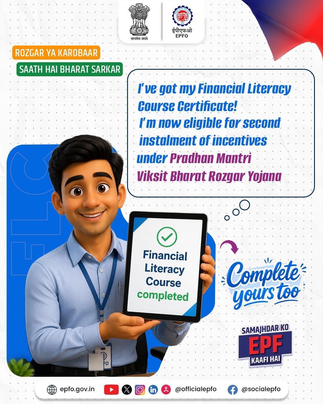 Financial Literacy Course — Completed!
