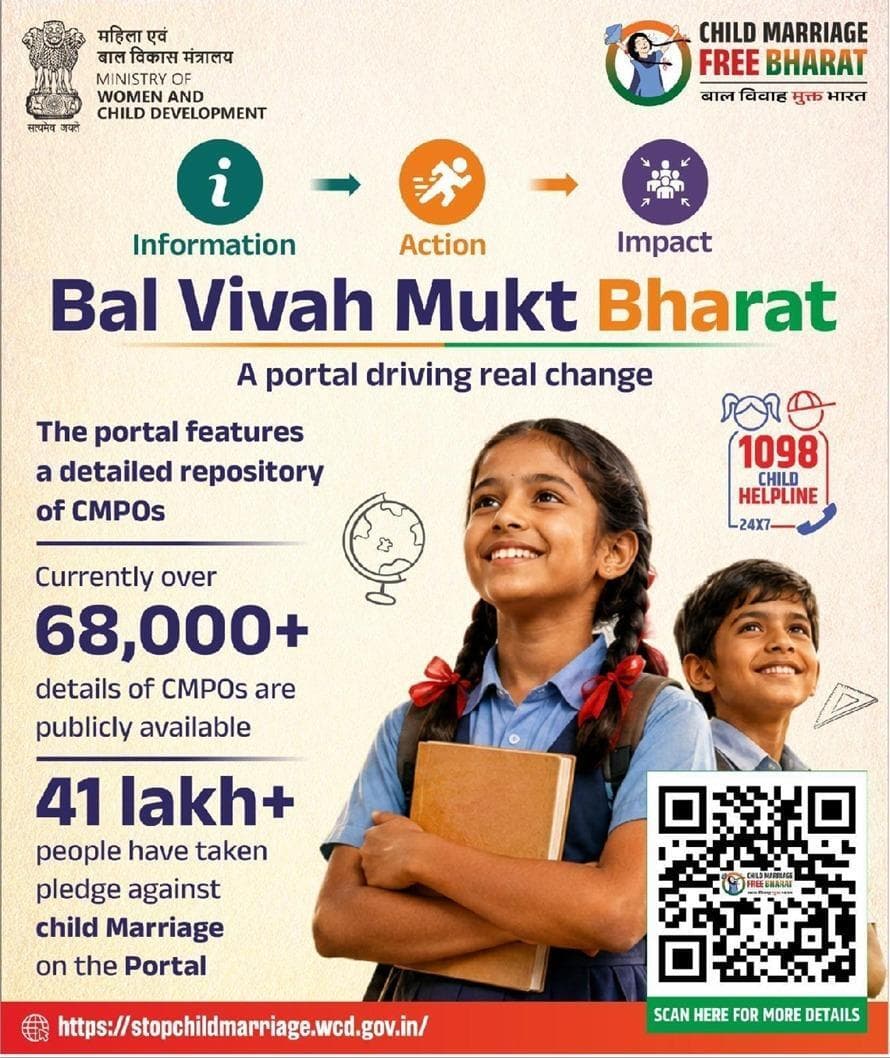 Together, we can create a safer and brighter future for every child.
#StandAgainstChildMarriage #ChildMarriageFreeBharat