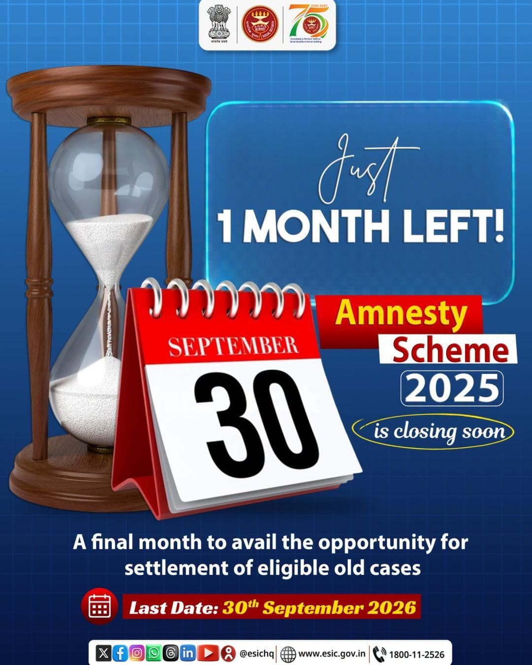 സമയം മുഴങ്ങുന്നു...... ഇനി ഒരു മാസം മാത്രം!
The Amnesty Scheme 2025 അതിന്റെ അവസാന തീയതിയിലേക്ക് അടുക്കുന്നു.