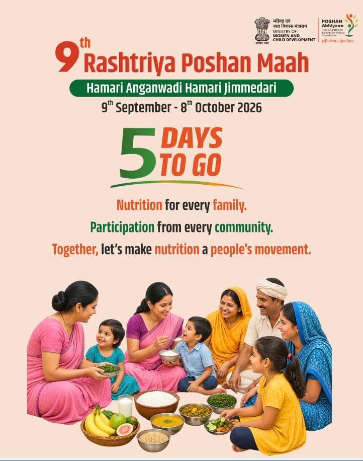 Only #5DaysToGo!
Join the nationwide movement as #PoshanMaah2026 begins on 9th September.
#LocalKhanaProteinKhana