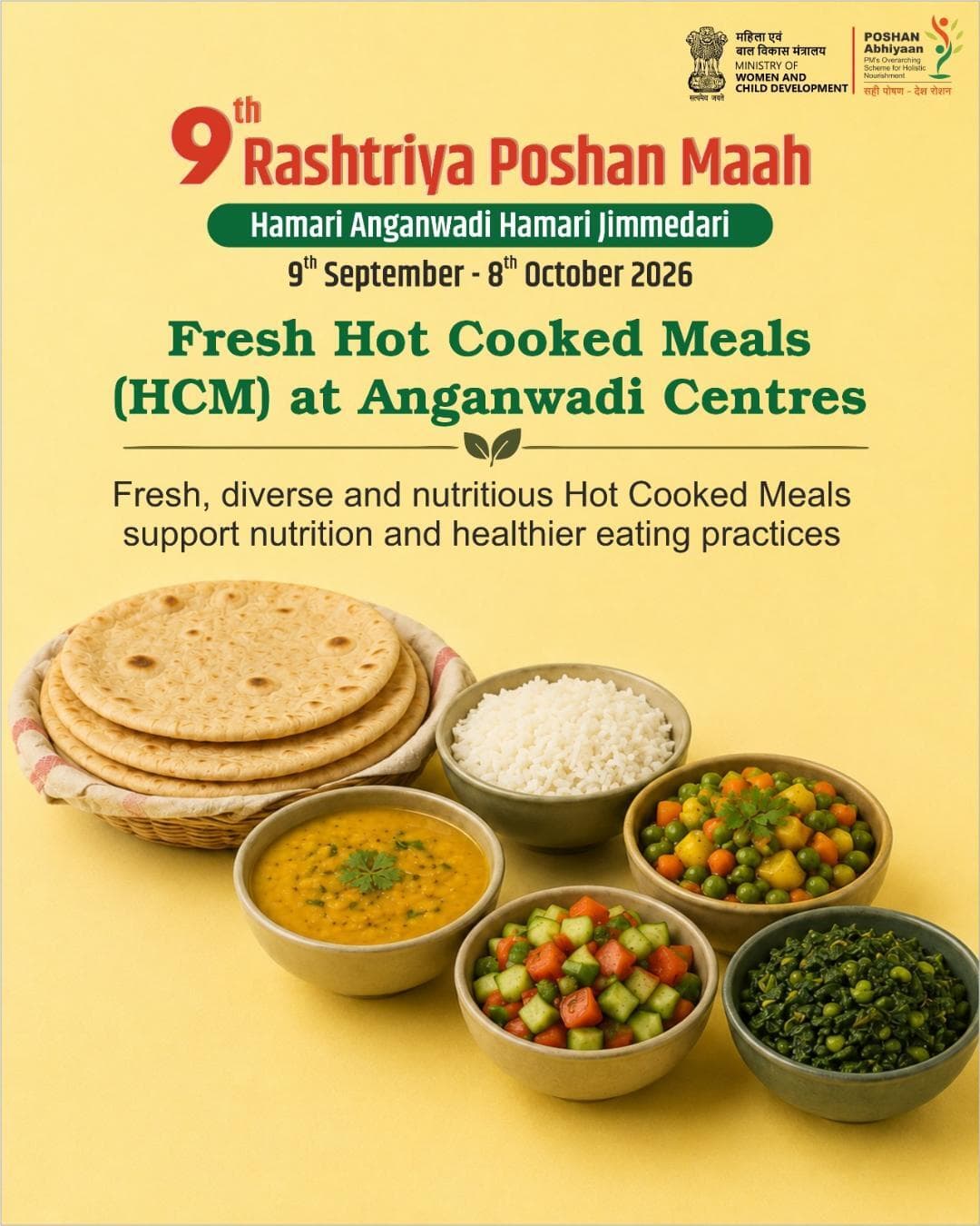 Better nutrition today, healthier growth tomorrow.
#PoshanMaah2026 #HamariAnganwadiHamariJimmedari