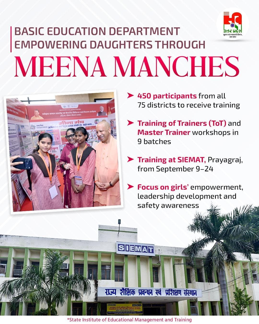 Empowering daughters through stronger Meena Manches!
