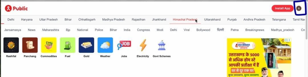 आययययययययययययययययययचेहहहहहहहहहहहहहहददडद्दद्दद्दद्दद्दद्दद्दद्दद्द
