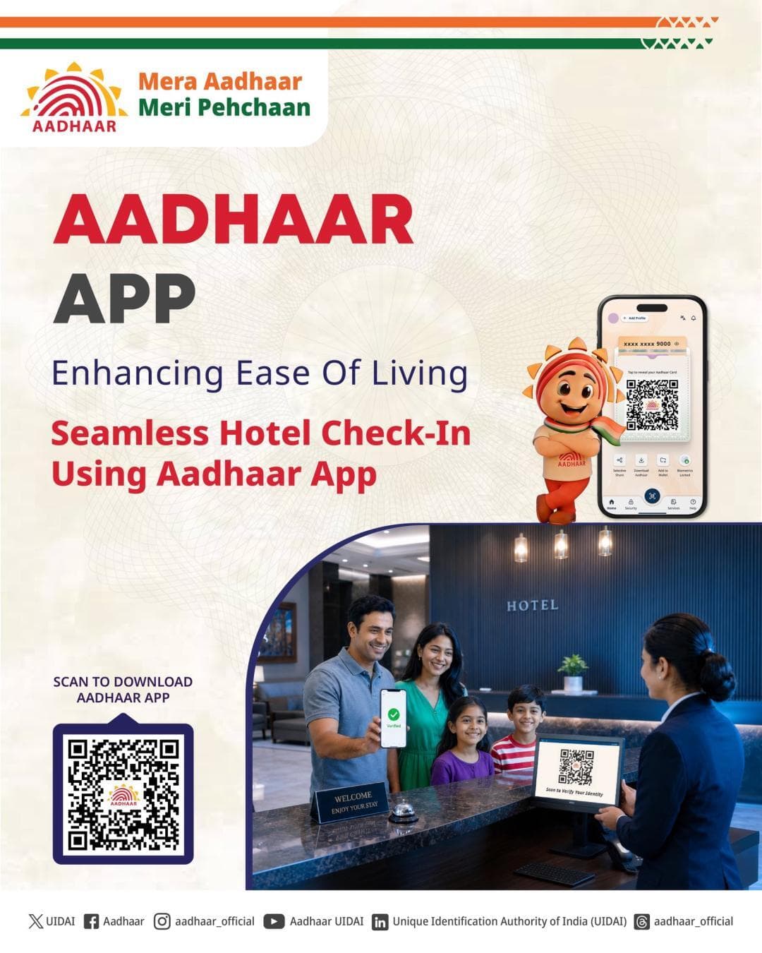 কোনো ফটোকপি নাই, কোনো বিলম্ব নাই। কেৱল আধাৰ এপ ব্যৱহাৰ কৰি হোটেললৈ চেক-ইন কৰক। নিৰাপদ, নিৰাপদ আৰু বাধাহীন।