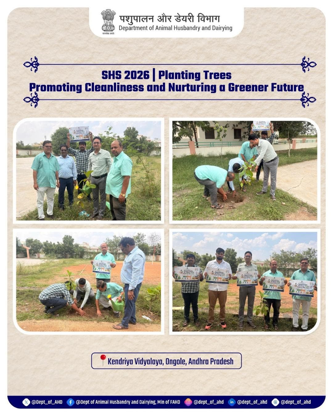 CHRS Ongole organises tree plantation and Swachhata awareness at KV Ongole under SHS 2026!