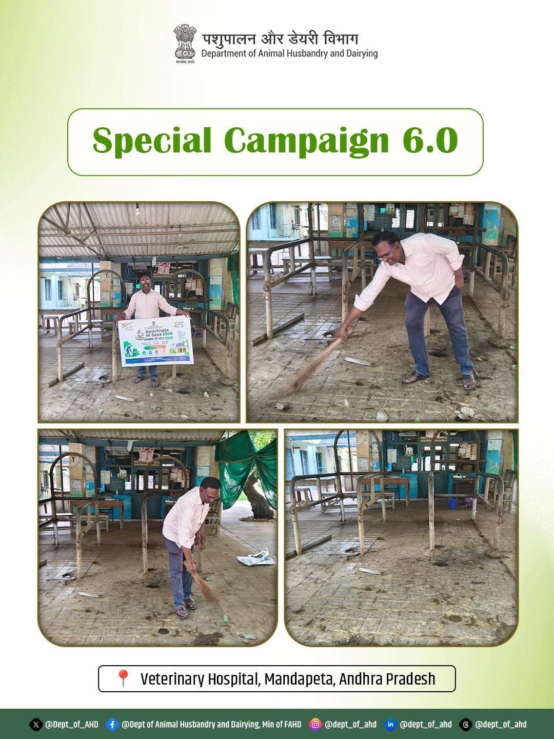 CHRS Ongole conducts a Swachhata awareness programme at the Veterinary Hospital, Mandapeta!