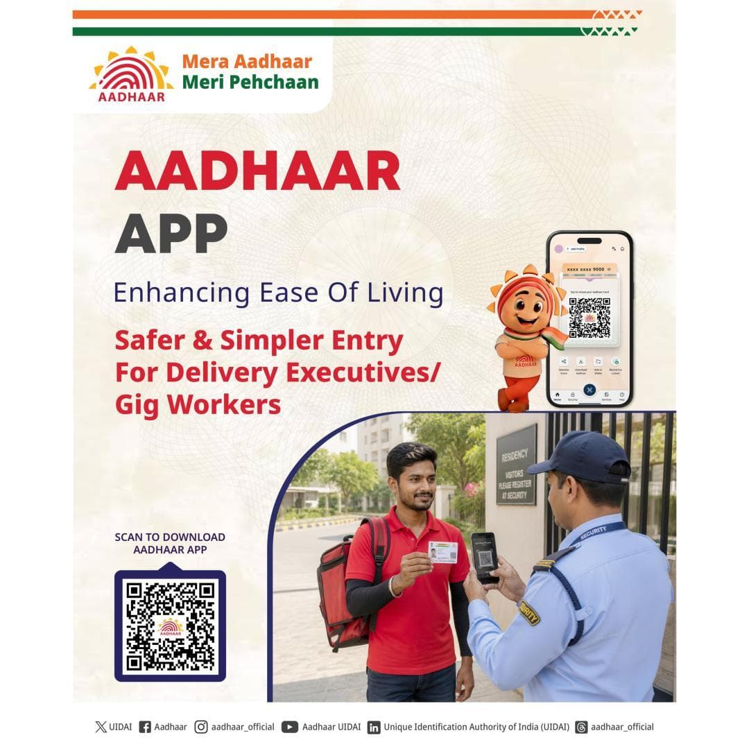 The Aadhaar App enables safer, smoother ID verification for delivery executives/gig workers entering gated societies.