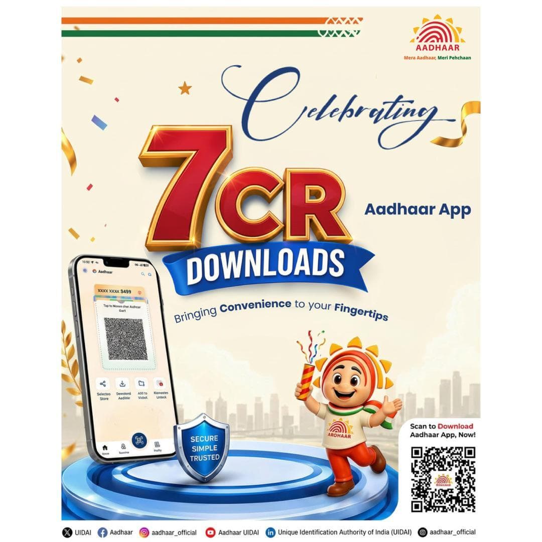 We thank Aadhaar Number Holders for adopting Aadhaar App. UIDAI has always kept ease of living as its core focus.