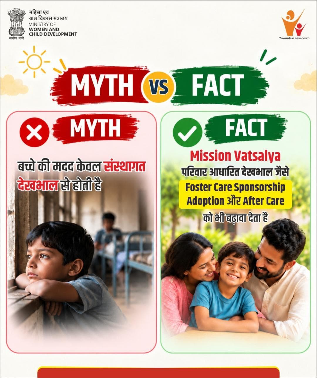 Myths may mislead, facts show the way — family-based care helps children thrive each day