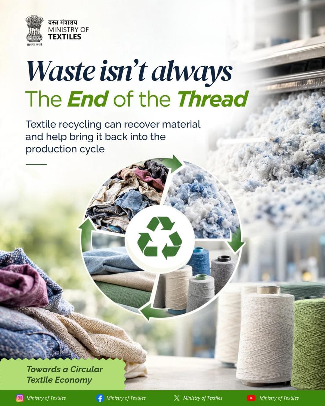 ♻️ From Waste to Resource. From Scrap to Possibility.