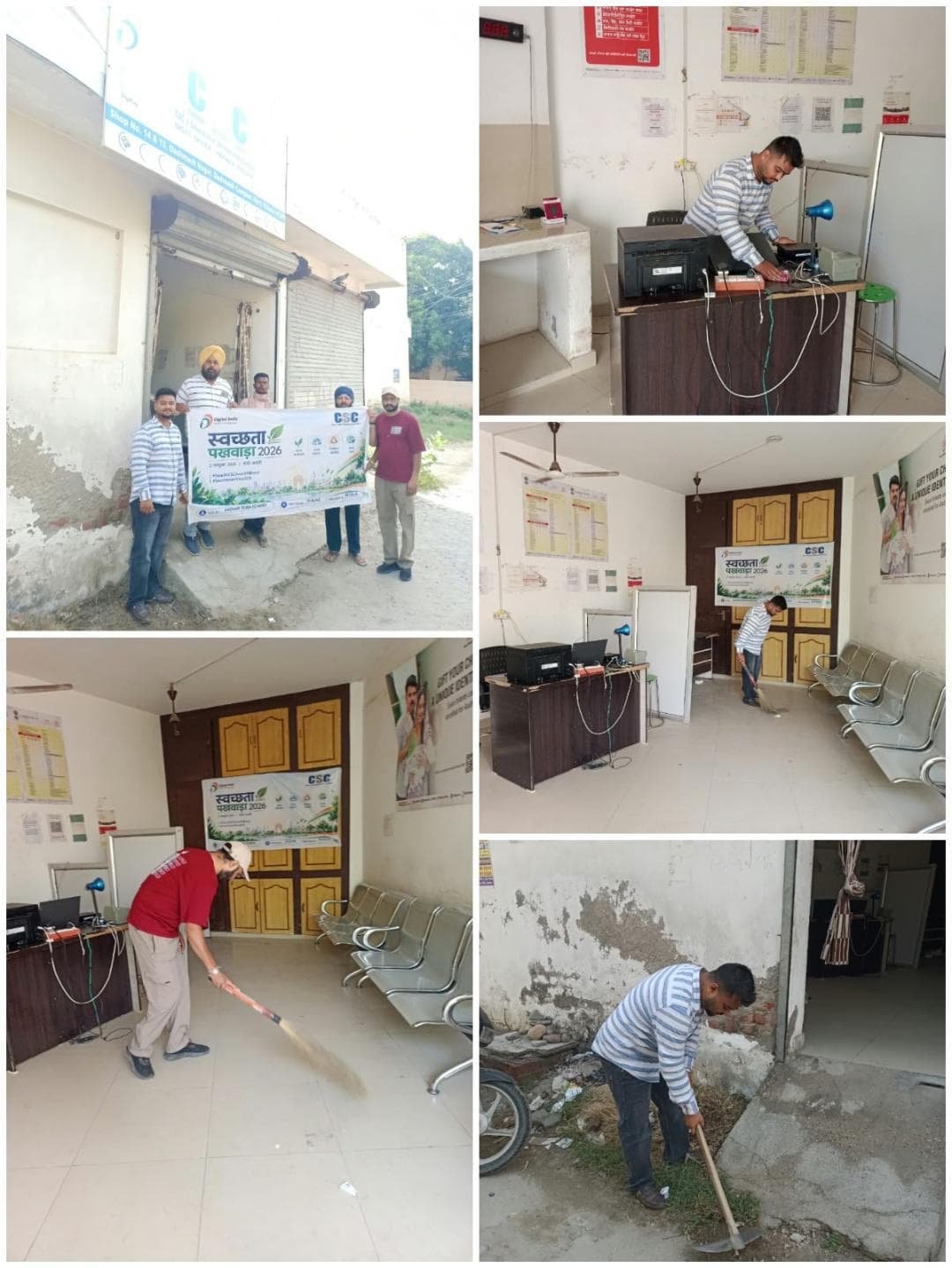 Ask Centre_State Punjab_District Patiala
Seva Se Swachhata Tak.
#SwachhCSCSwachhBharat #SwachhataHiSeva2026