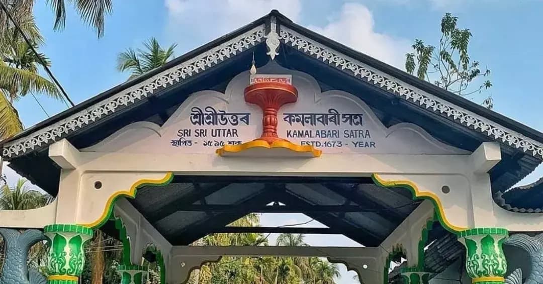 Majuli