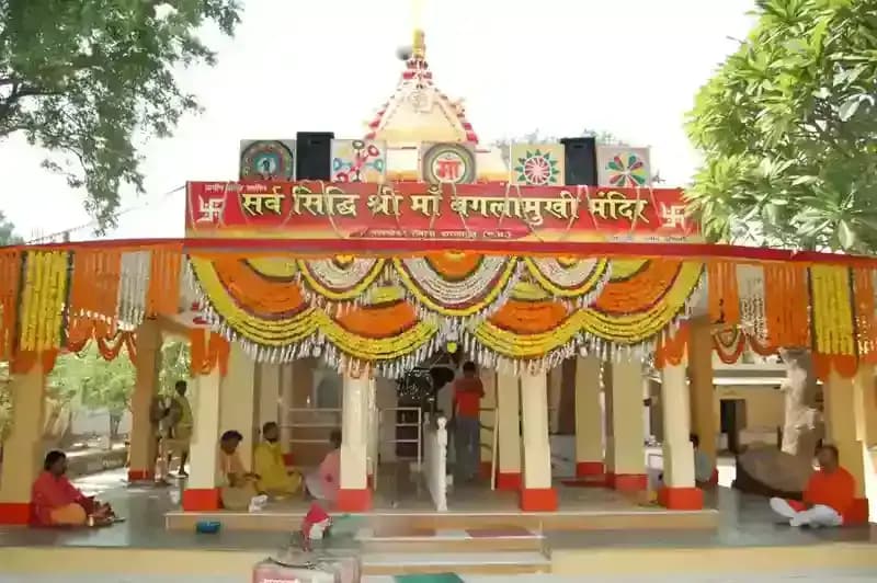 Agar Malwa